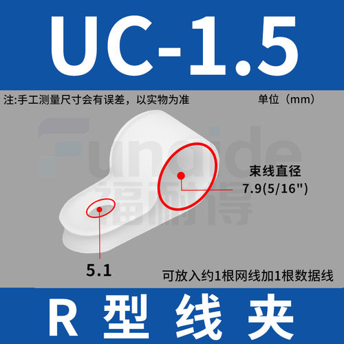 全新尼龙R型线夹耐老化防腐家用