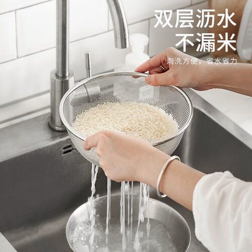 不锈钢淘米盆套装沥水篮小孔防漏