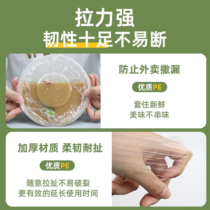 密封防漏PE环保小缠绕膜一次性