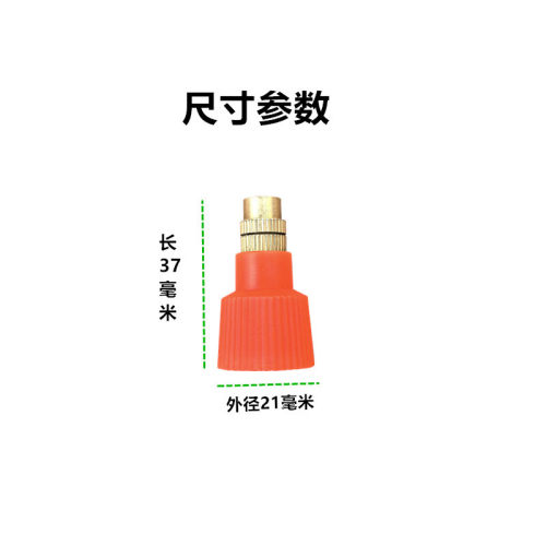 配件盖子喷壶头喷雾头帽喷雾器