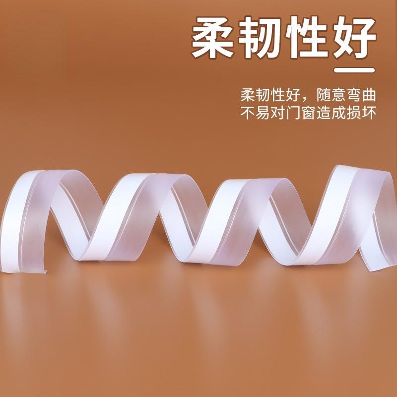 隔音贴自粘型门框挡风条防水卧室