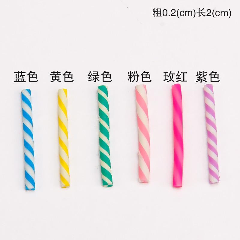 糖果色蜡烛吸管彩虹超轻手工材料
