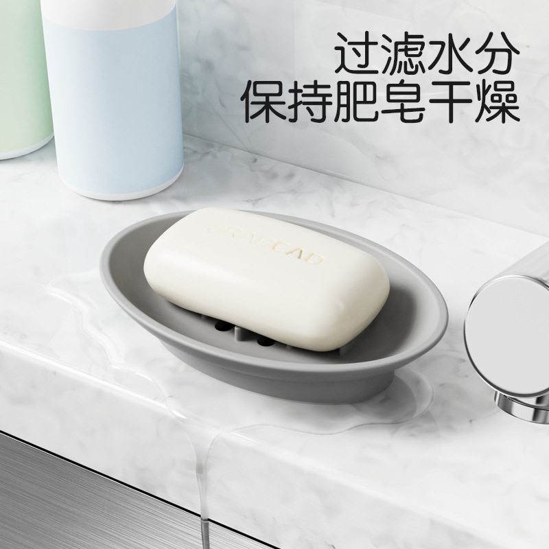 家用眼影刷肥皂盒透气学生皂盒硅胶椭圆形收纳收纳套手工皂架创意