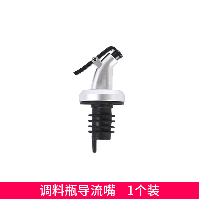 适用于rio酒瓶气泡水塞子小红书