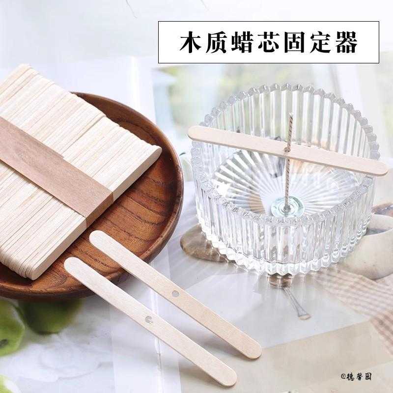 单层木制蜡芯手工香薰装饰配件自制创意木片蜡烛白噪音diy固定