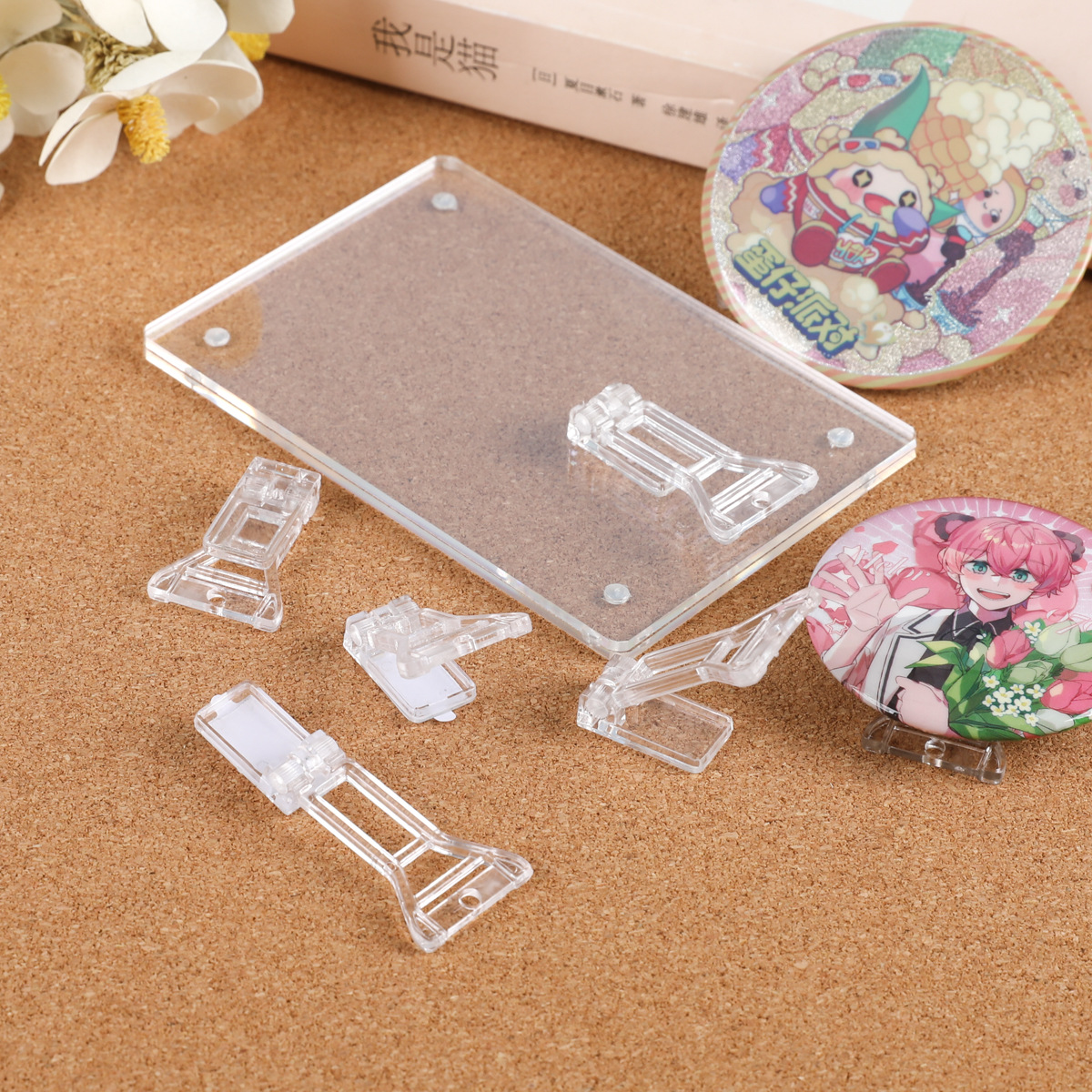 吧唧动漫周边多用途可调节小支架谷子展示支架谷美亚克力通用带胶