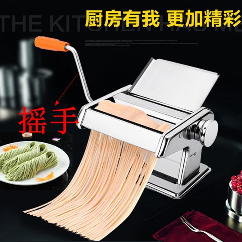 压面机摇杆夹架夹子手摇面条机家用配件大全通用型手动工具
