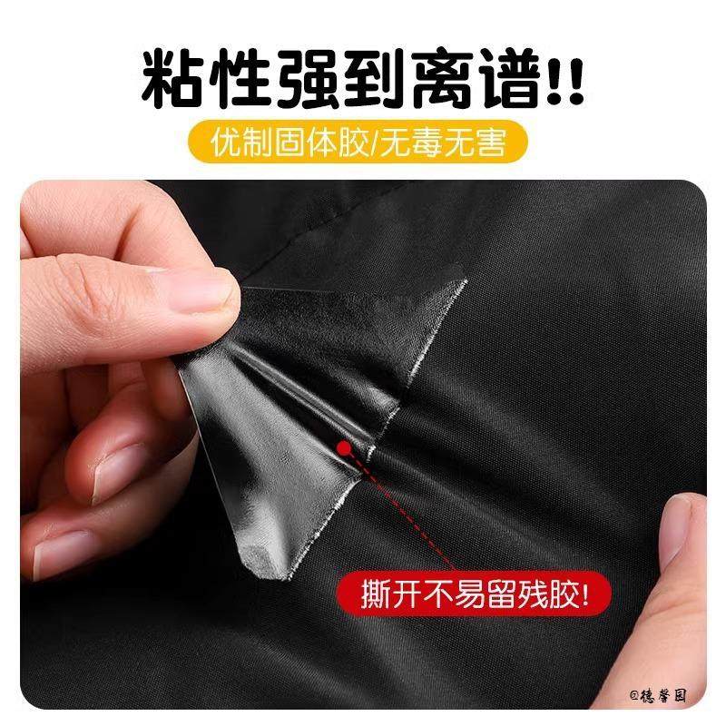 高端睡袋补丁贴布冲锋衣百搭美观破洞羽绒服补丁贴黑色自粘免缝,居家布艺,珠子/钻饰/花朵等配饰,淘宝优惠券,粉丝福利购,淘宝优惠卷