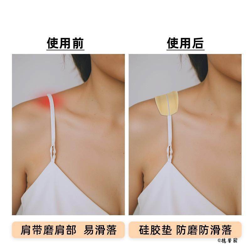无痕器减压带文胸带止肩带美肩防勒滑落窄肩减压器防侧滑贴防滑,家居饰品,防滑贴,淘宝优惠券,粉丝福利购,淘宝优惠卷