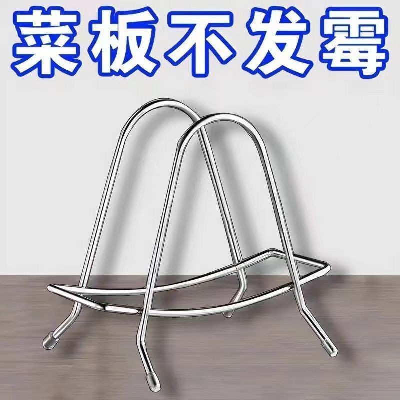 置物架架子锅盖粘板收纳架落地式图片
