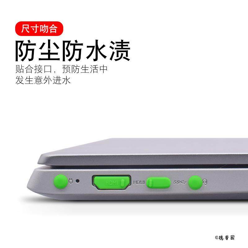 配件HDMI网口笔记本电脑纯色防尘塞通用型音频RJ45封口,家居饰品,家居保护膜,淘宝优惠券,粉丝福利购,淘宝优惠卷