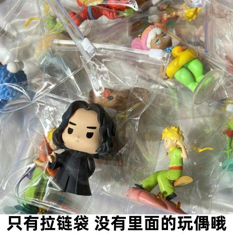 首饰文玩袋便携防水小密封密封袋耳环透明pvcins风PVC册,收纳整理,手办收纳盒,淘宝优惠券,粉丝福利购,淘宝优惠卷