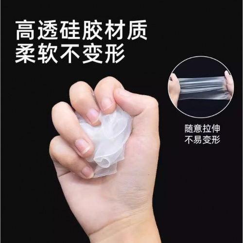 透明硅胶联想华硕键盘保护膜