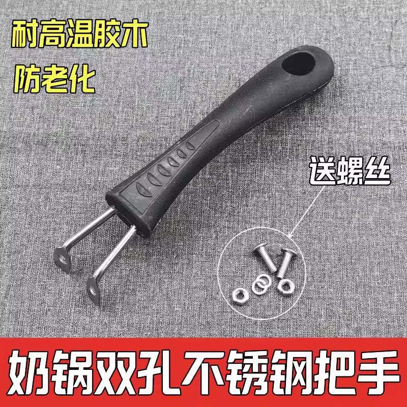 防烫手柄V型电木平底锅锅具厨房
