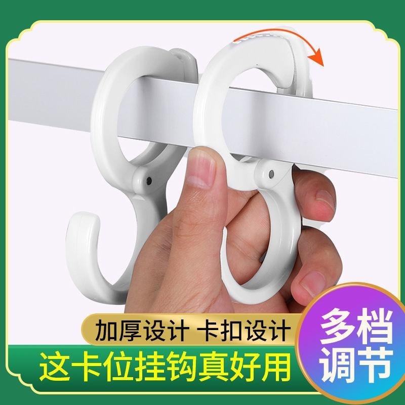 S钩简约衣服挂包卡夹宿舍挂钩