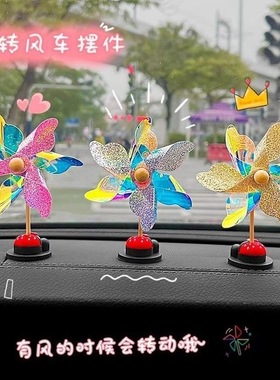 学生风随风2025款旋转热门创意