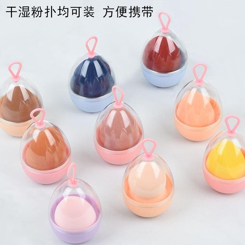 美妆蛋收纳盒海绵盒粉扑蛋葫芦包化防尘美壳盒子旅游硅胶创意蛋壳