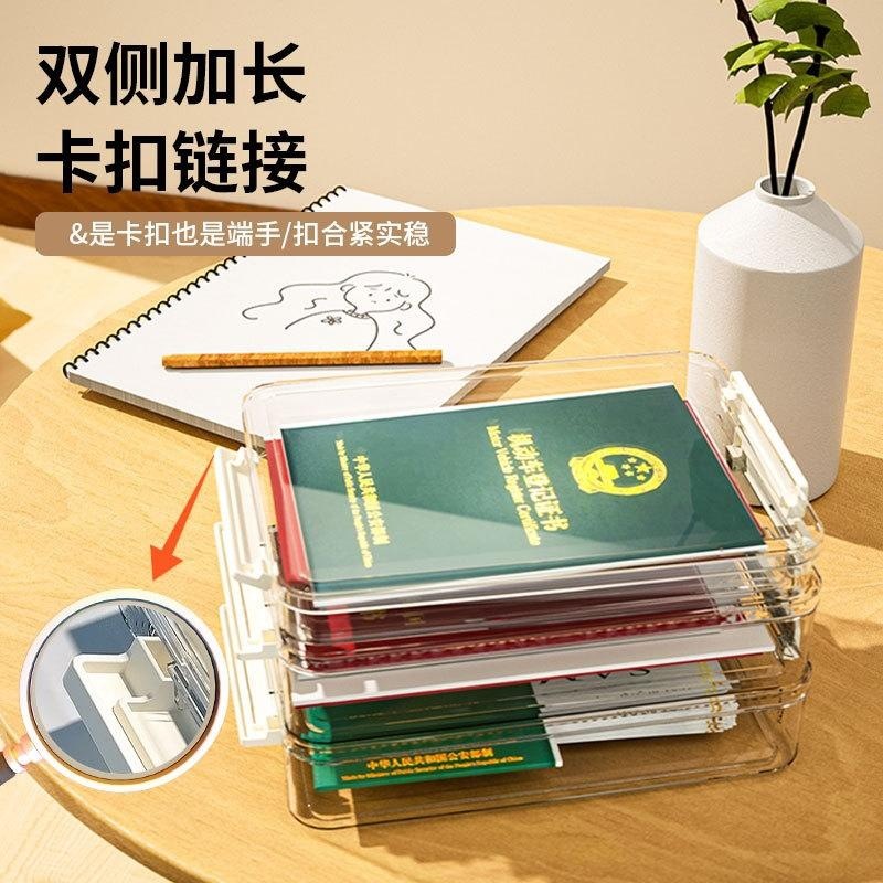 办公结婚证防尘盒收纳盒整理盒