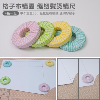 定位裁布固定烫压裁缝压尺镇平