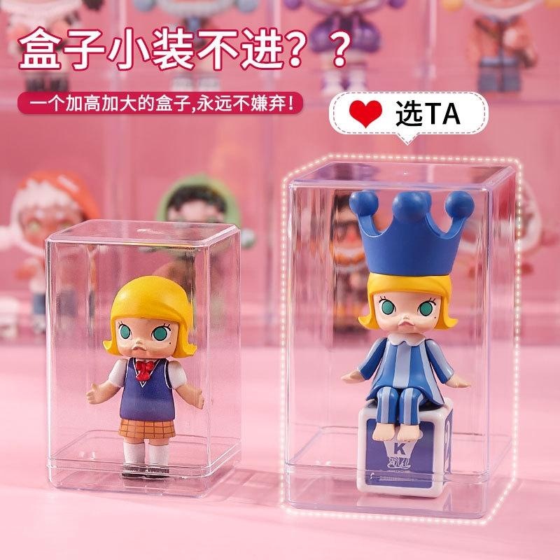 娃娃展示盒盲盒单个带盖防水