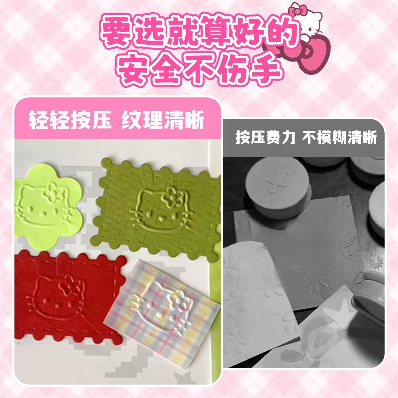 小红书同款印章打孔机DIYhello