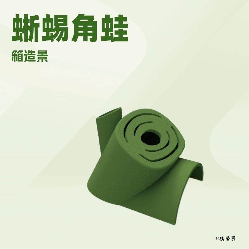 爬虫箱饲养箱乌龟守宫野营通用爬宠粪便和食物残渣景色捕捉网造景,宠物/宠物食品及用品,鸟秋千,淘宝优惠券,粉丝福利购,淘宝优惠卷