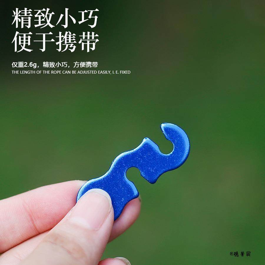 收纳绳止滑晾衣绳开口扣滑动扣S型固定器绳风绳扣塑胶夹防风加固,收纳整理,防风扣/固定扣,淘宝优惠券,粉丝福利购,淘宝优惠卷