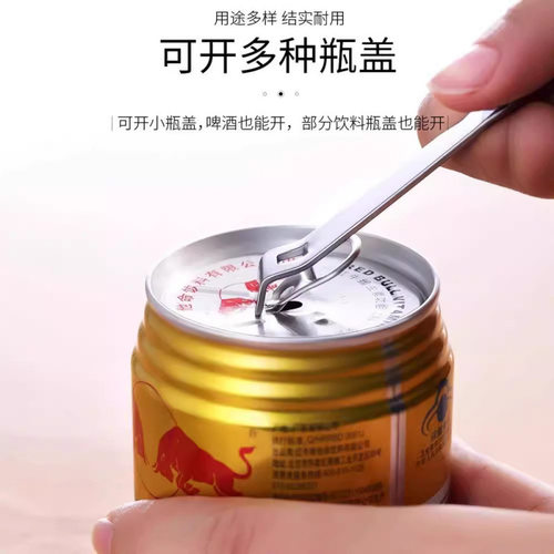 口服液开瓶器工具开盖器家用小巧