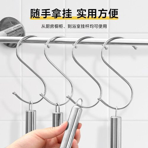挂钩课桌勾子S型金属勾学生厨房