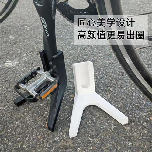公路车支撑架停车神器脚撑支撑