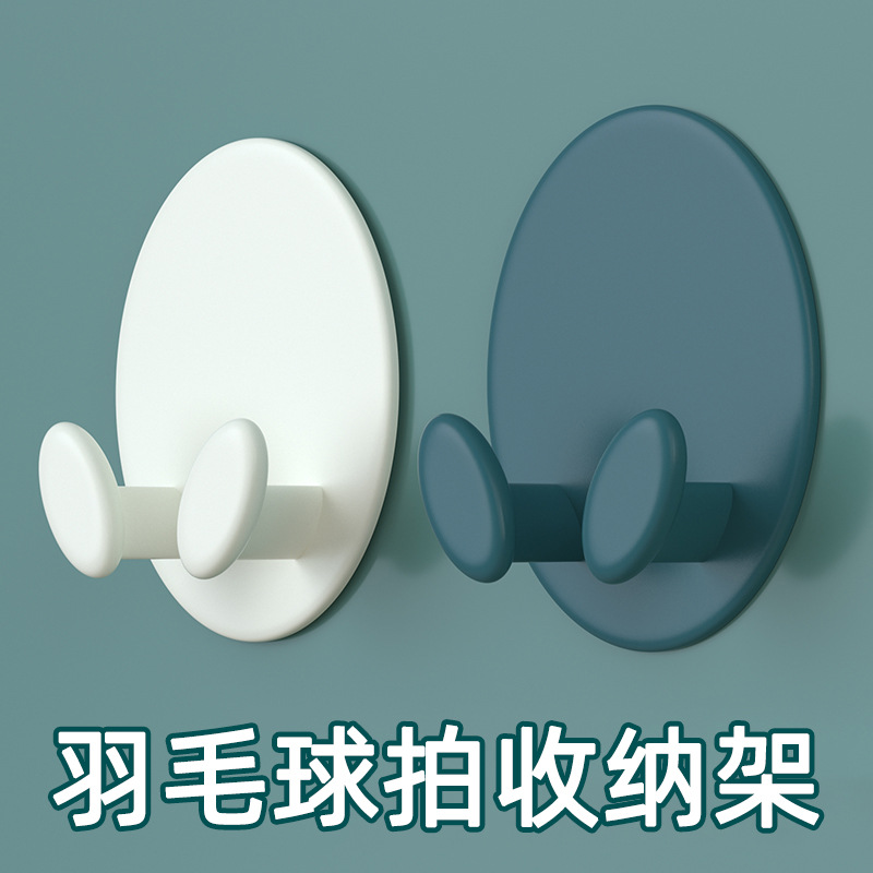 免打孔专用省空间置物架收纳