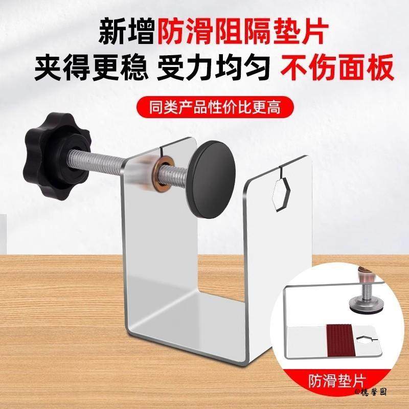 限位器夹紧器好工具辅助可调橱柜直角夹办公室桌G型辅助器弓型夹,五金/工具,G/F字夹,淘宝优惠券,粉丝福利购,淘宝优惠卷