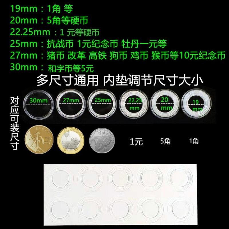 纪念币马年2026圆盒通用100个垫圈保护盒保护圈多尺寸新款