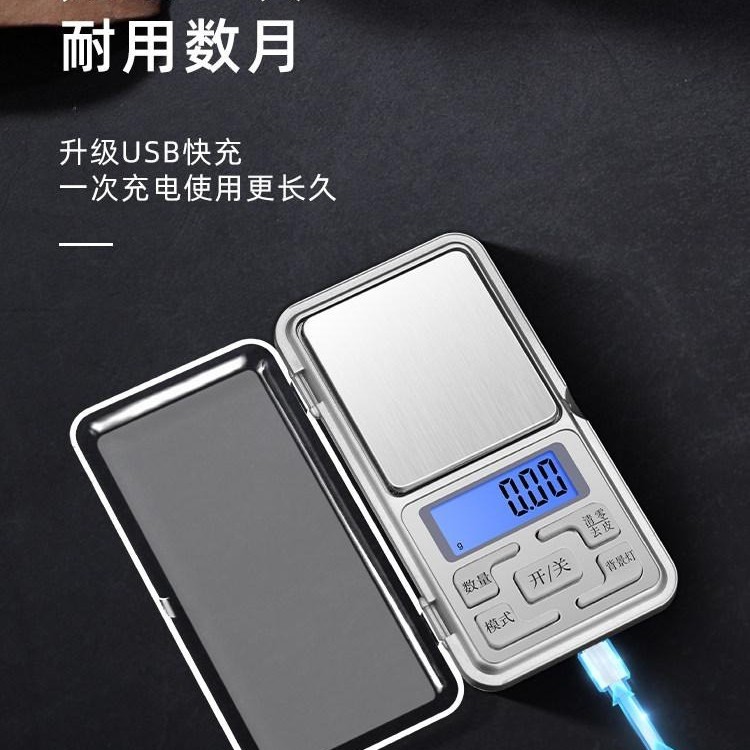 称重手掌小型口袋电子秤电子称黄金家用台秤茶叶精致实用专用迷你