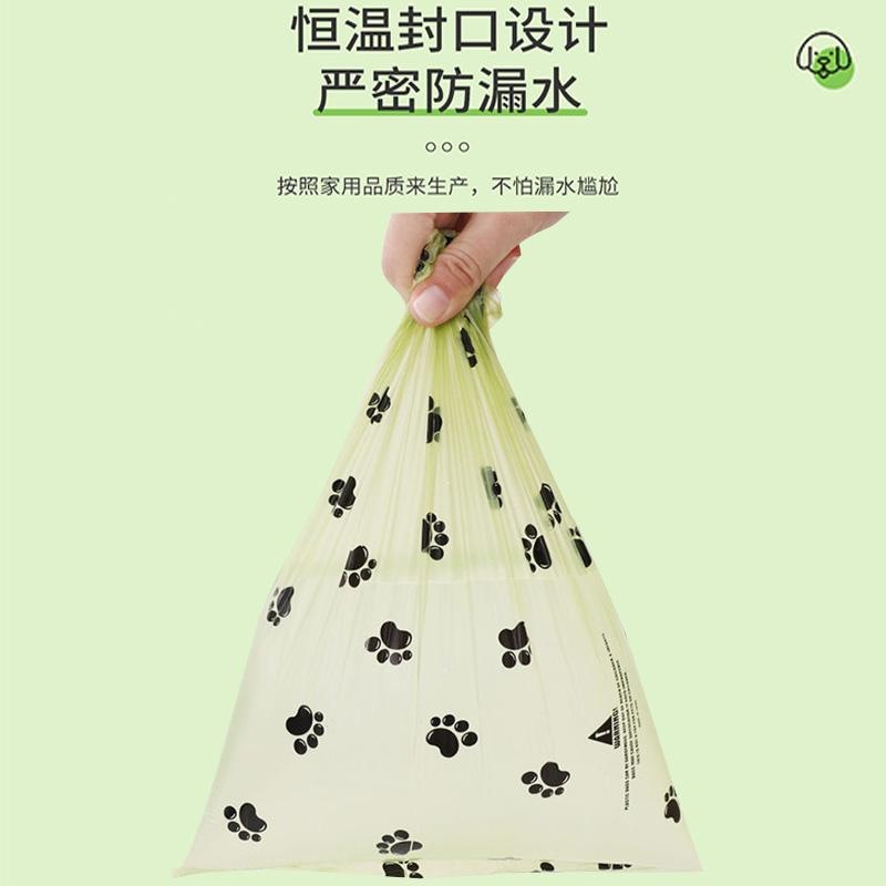 养狗人加厚结实环保厚丝一次性