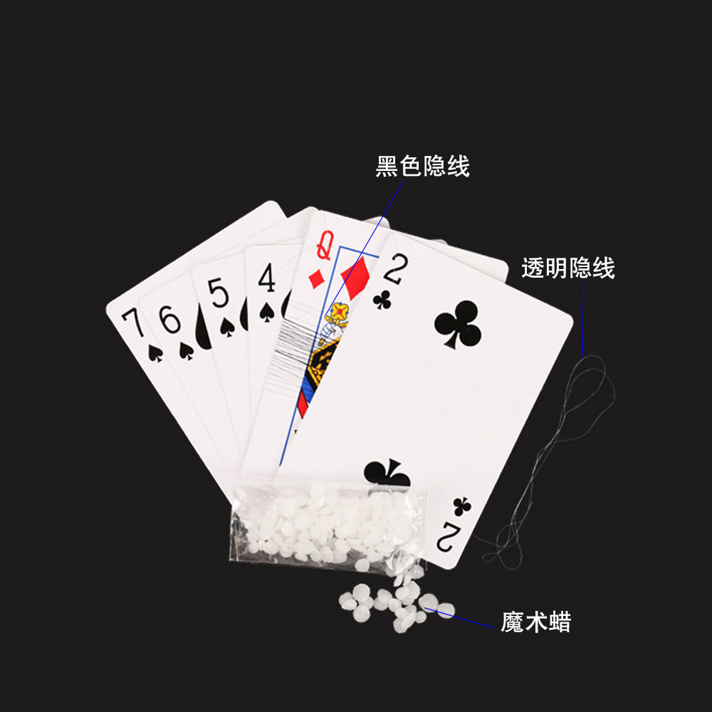 UFO飘浮悬浮魔术飞牌飞旋扑克魔术道具近景魔术漂浮扑克蜂鸟牌