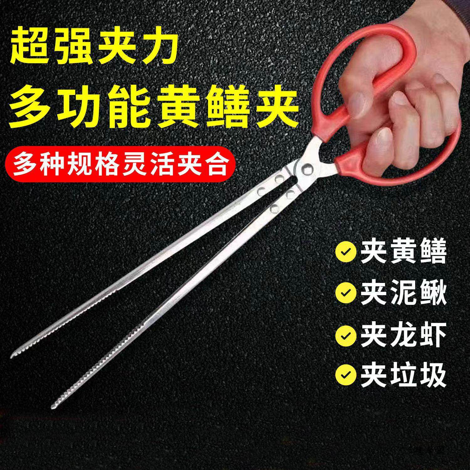 防滑夹子抓鱼赶海夹黄鳝夹加厚鳝鱼不锈钢多功能多用途垃圾夹黄鳝,五金/工具,扁嘴钳,淘宝优惠券,粉丝福利购,淘宝优惠卷
