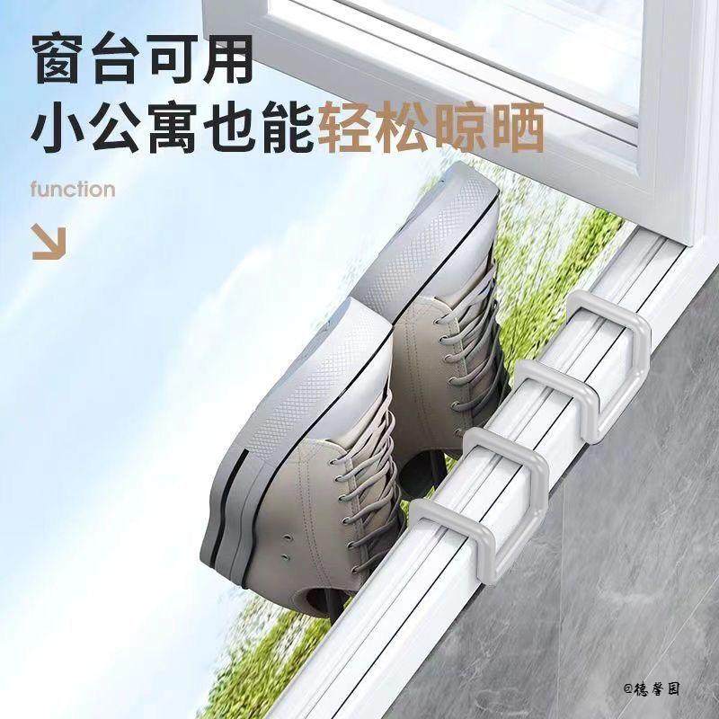 晾晒架阳台晾鞋架便携挂式凉鞋拖鞋安全进门防盗窗多功能鞋托百搭,收纳整理,鞋子收纳架,淘宝优惠券,粉丝福利购,淘宝优惠卷