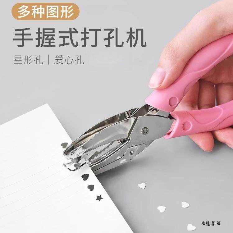 树叶手工捡秋叶子手握式压花器模具春游不锈钢小学生高颜值diy,居家布艺,珠子/钻饰/花朵等配饰,淘宝优惠券,粉丝福利购,淘宝优惠卷