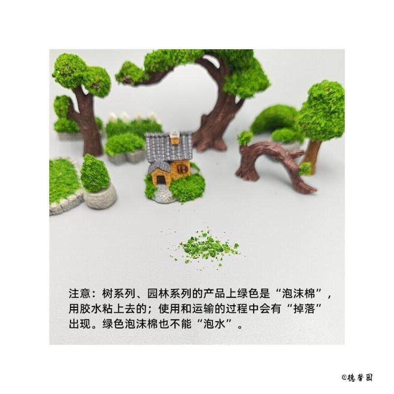 生态瓶假山盆景仿真小树摆件树脂大树模型多肉盆栽水陆缸布景小配