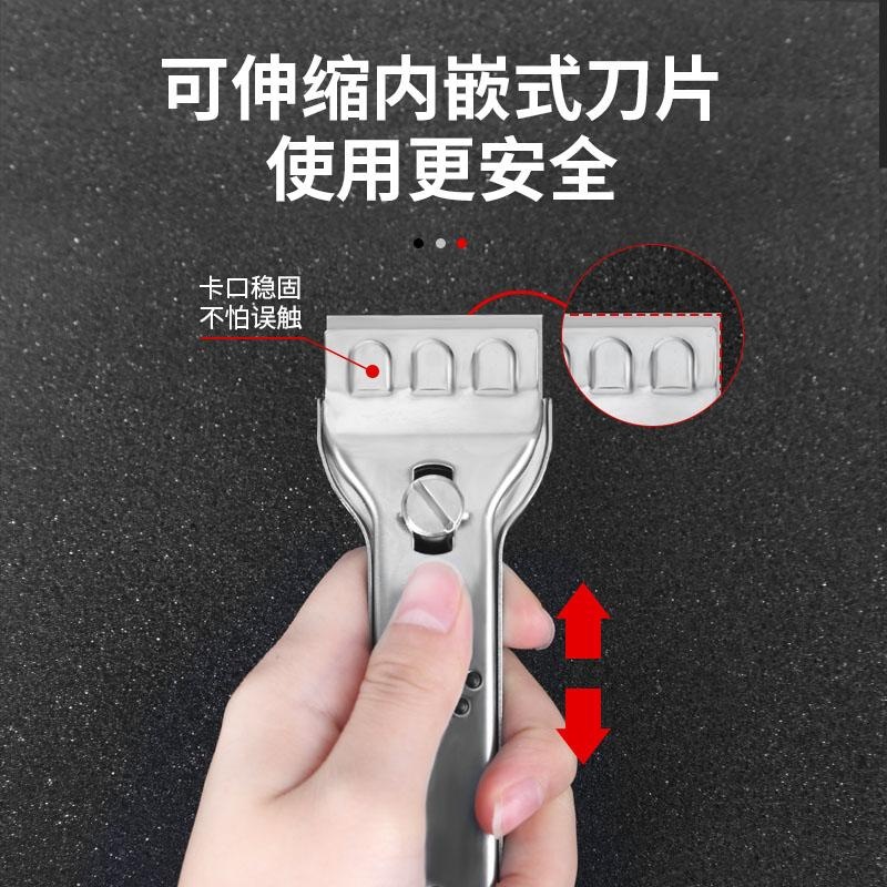 油污铲去污铲除污铲墙壁清洁刀