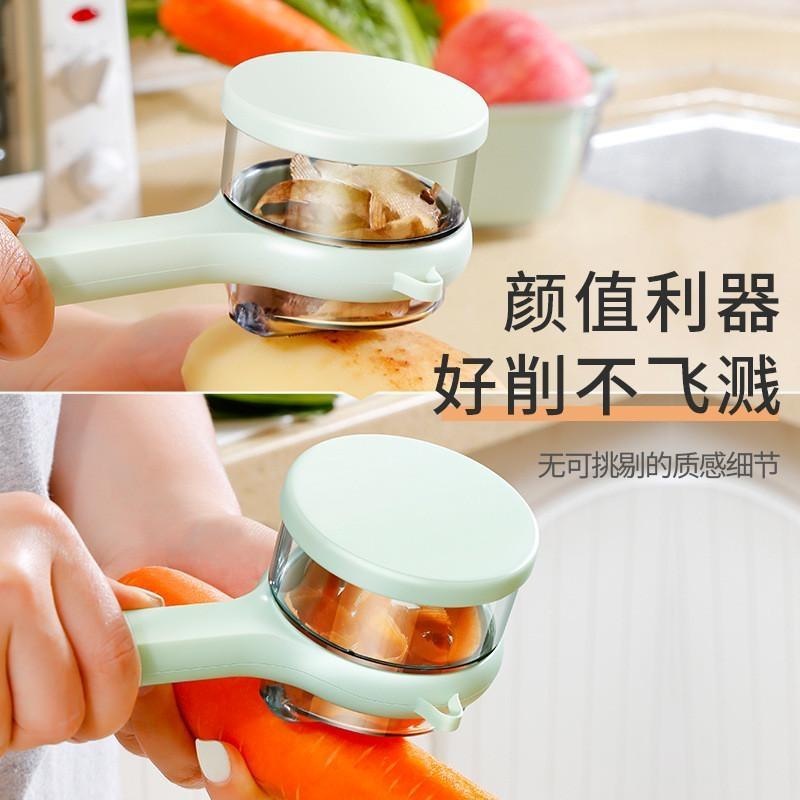 耐用新款削皮器瓜刨刨子带盒刀头