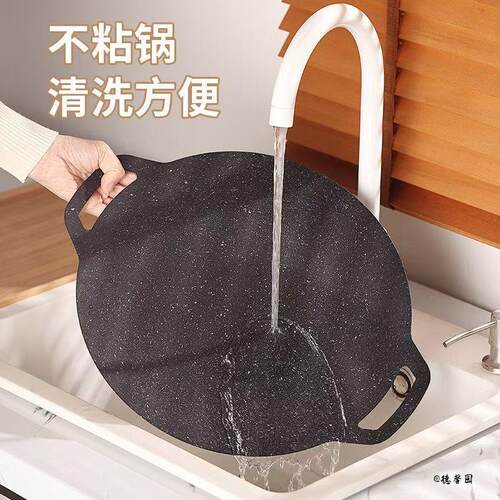 户外露营烧烤盘烤盘32mm28加厚