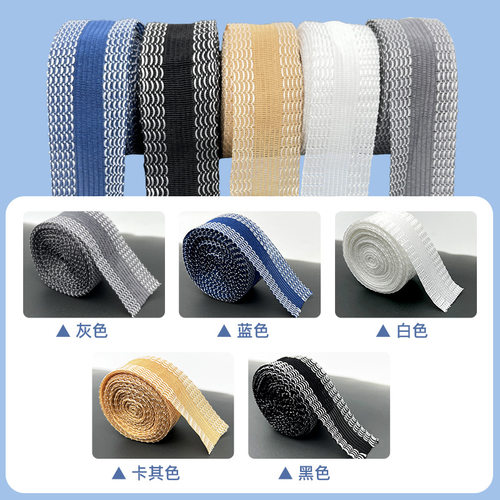 裤口贴裤边免缝纫裤口改短神器熨烫黑色自粘贴挽边贴卷裤脚热熔