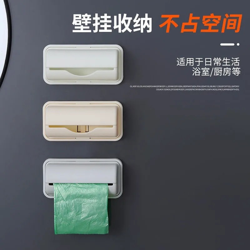 免打孔盒子整理收纳神器垃圾袋