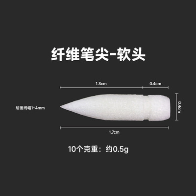 绘画广纳8101系列软毛diy可叠色