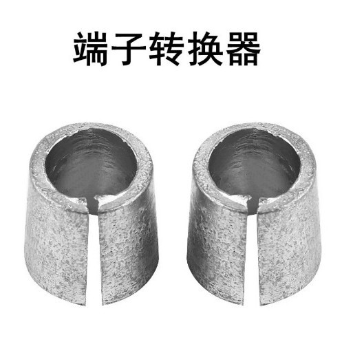 36电瓶桩改装铅套电瓶变径桩头