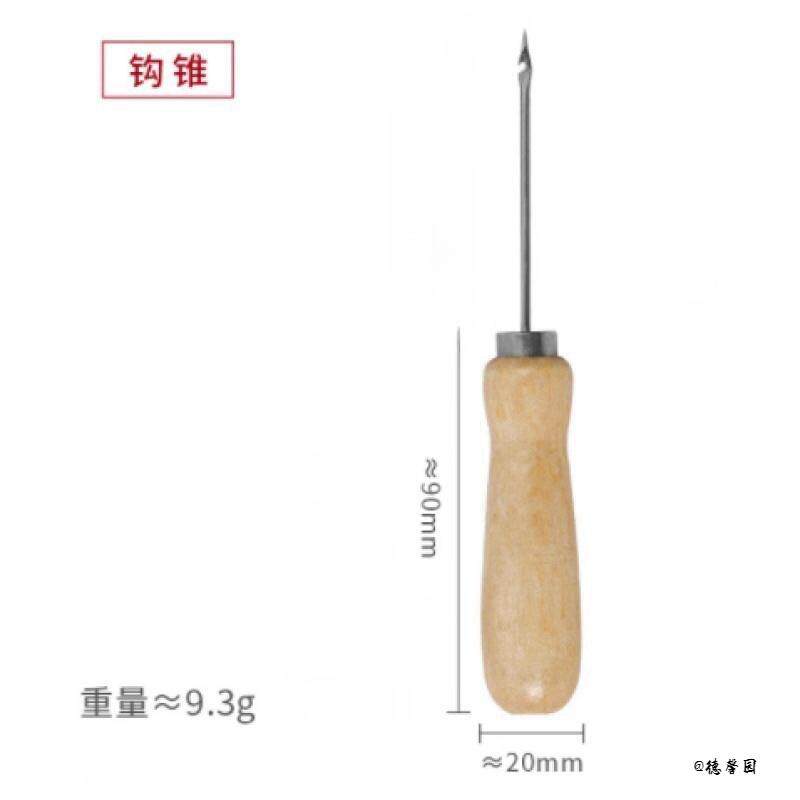 手工不锈钢缝包直钩尖钩针锥针上鞋带孔工具补鞋纳鞋底针修鞋锥子