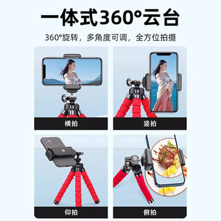 便捷创意三脚架弯曲金属头支架八爪鱼懒人手机摄影桌面便携式