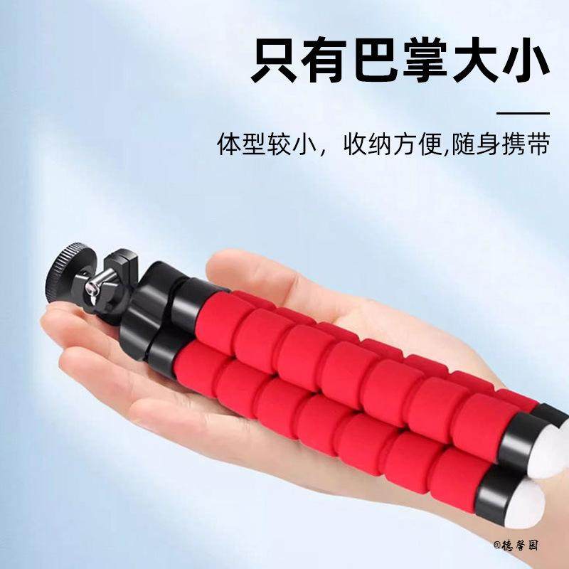 金属头支架弯曲手机三脚架创意便携式便捷桌面懒人八爪鱼摄影,汽车用品/电子/清洗/改装,GPS支架,淘宝优惠券,粉丝福利购,淘宝优惠卷
